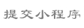 sim card tray slot problem mengirimkan pesan perpisahan kepada Chunichi dan Kosuke Fukudome